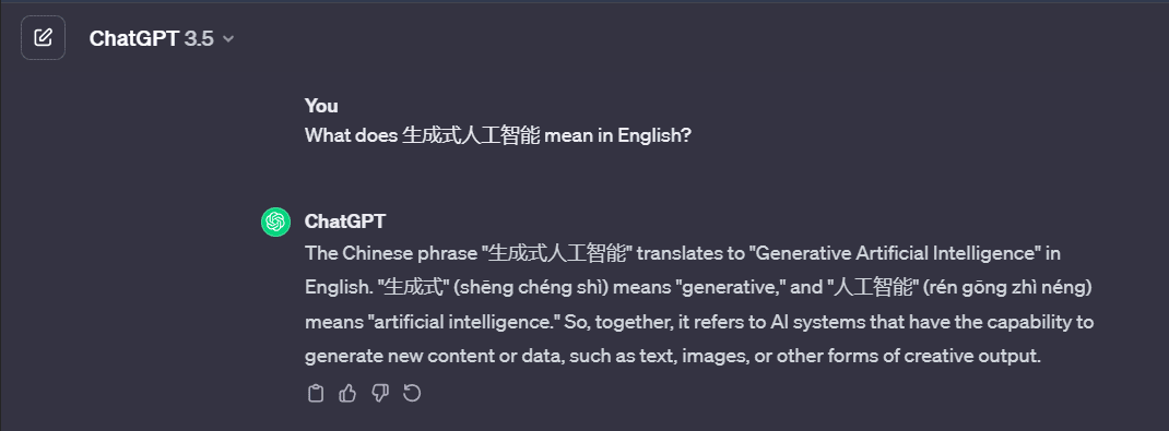 ChatGPT language explanation